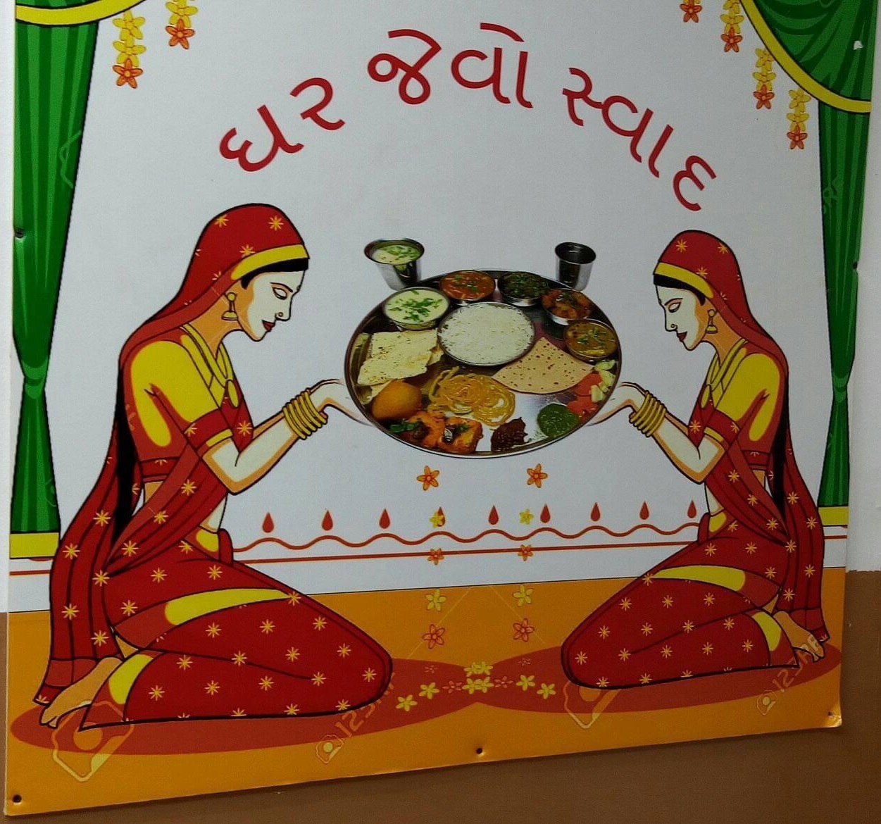 Gujarati Thali